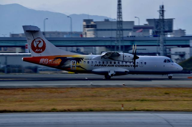 Aerospatiale ATR-42-300 (JA05JC) - Rolling out of RJFF