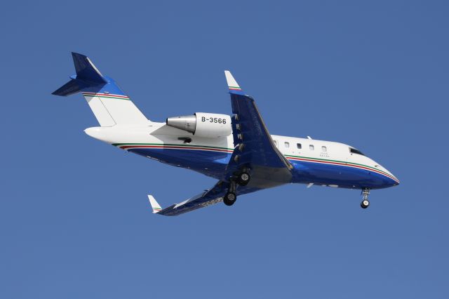 B-3566 — - 2015 02 21: