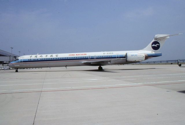 McDonnell Douglas MD-90 (B-2255)
