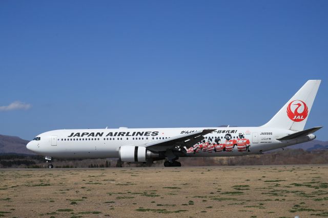 BOEING 767-300 (JA8986) - April 20th 2019:ND-HKD.