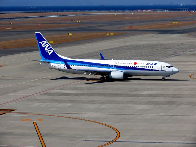 Boeing 737-500 (JA55AN)