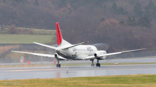 Saab 340 (JA02HC) - Hokkaido Air Systembr /Saab340B/Plusbr /Nov.15.2015 Hakodate Airport [HKD/RJCH] JAPAN