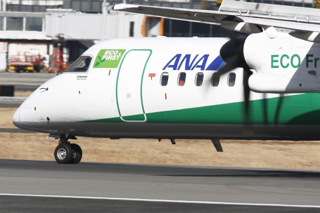 de Havilland Dash 8-400 (JA856A)