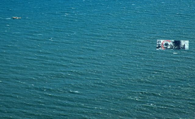 BANNER — - BAnner tow south shore Long Island near KISP.