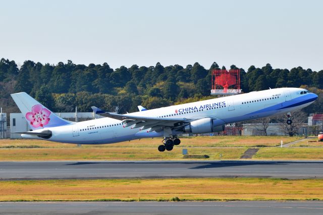 Airbus A330-300 (B-18317)