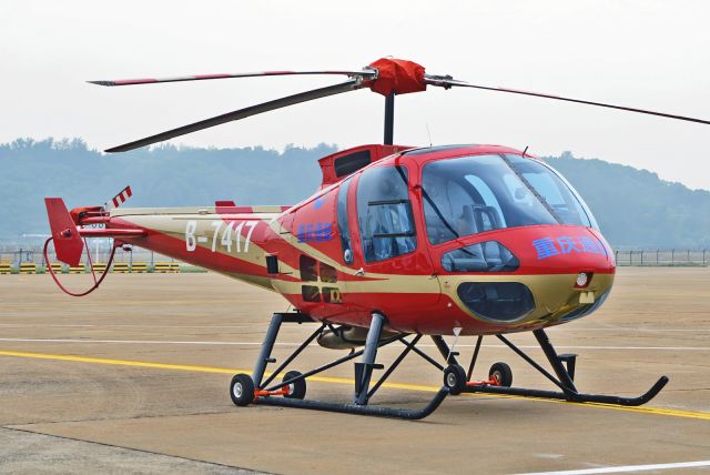 Enstrom 480 (B-7417) - Zhuhai China Airshow 2014