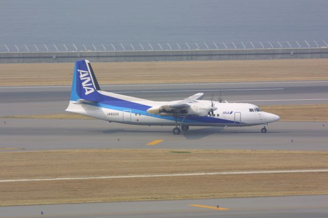 Fokker Maritime Enforcer (JA8200)