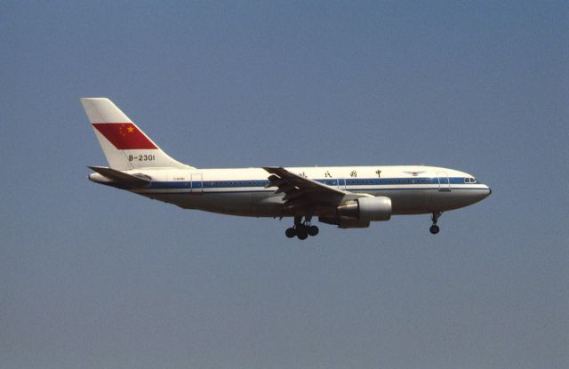 Airbus A310 (B-2301) - Final Approach to Narita Intl Airport Rwy16 on 1986/04/13