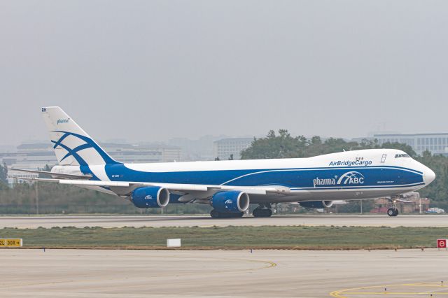 Boeing 747-200 (VQ-BRH) - B747-8HVF(VQ-BRH) Take off