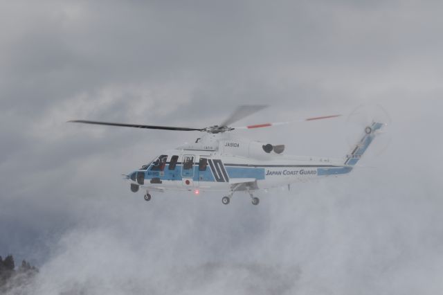 Sikorsky S-76 (JA910A) - 17 January 2015:Japan Coast Guard, Sikorsky S76D.