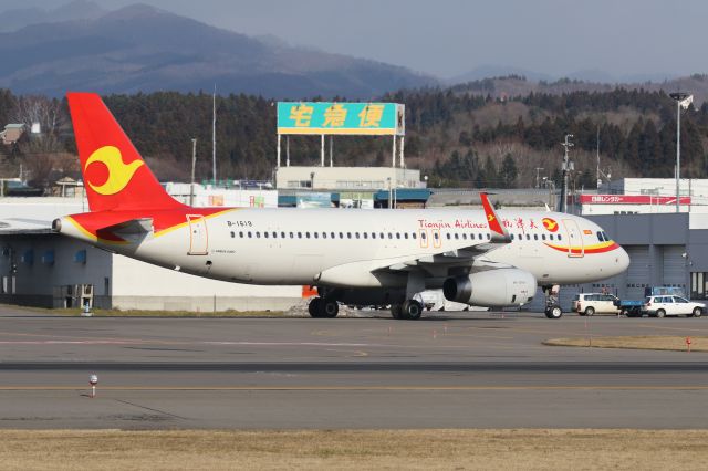 Airbus A320 (B-1619) - 17 December 2015:TSN-HKD.