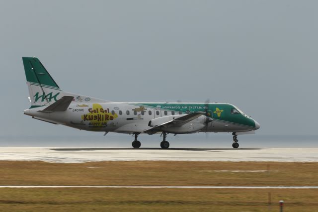 Saab 340 (JA01HC) - 10 December2015:HKD-OKD,Hokkaido Air System (HAC), Saab340b