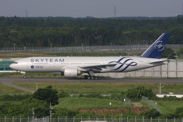 Airbus A330-300 (B-2056)