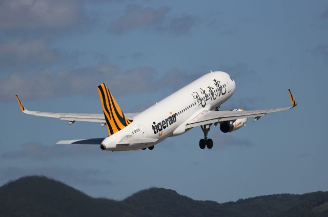 Airbus A320 (B-50015) - September 01, 2024:HKD-TPE.