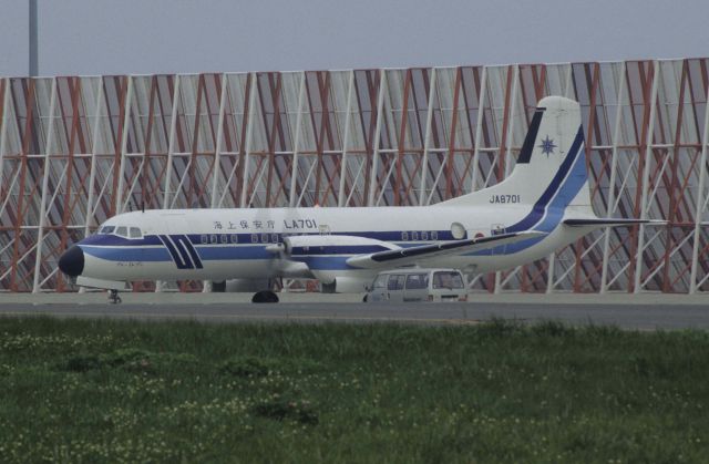 NAMC (1) YS-11 (JA8701) - Engine Test at Tokyo-Haneda Intl Airport on 1998/06/17