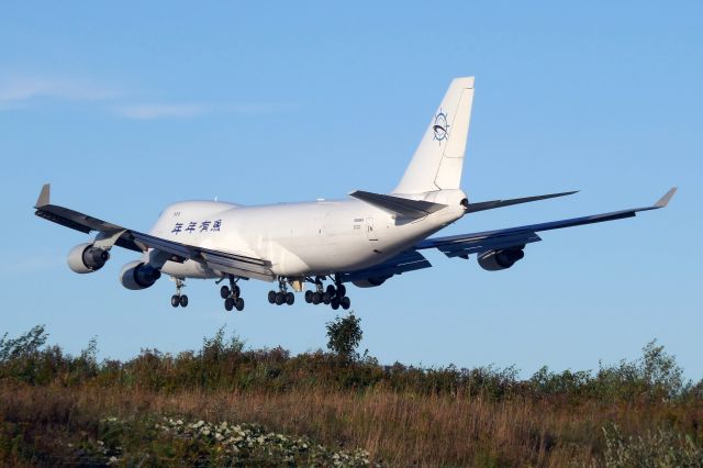 Boeing 747-400 (N908AR) - This photo was taken on Sep.22, 2018. I have just heard that this airplane went off runway 14/32 this morning at Halifax, while this became one of my last photos of its new livery.