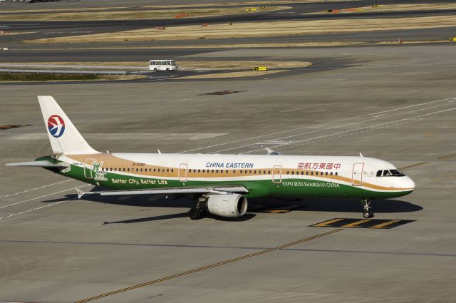 Airbus A321 (B-2290) - Taxing at Haneda Intl Airport on 2014/01/13 "Expo 2010 Shanghai c/s"