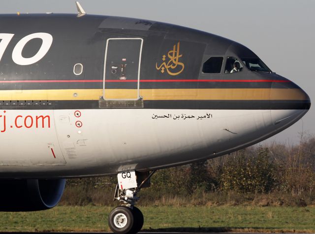 Airbus A310 (JY-AGQ) - The "PRINCE HAMZAH BIN AL-HUSSEIN" from Jordan.