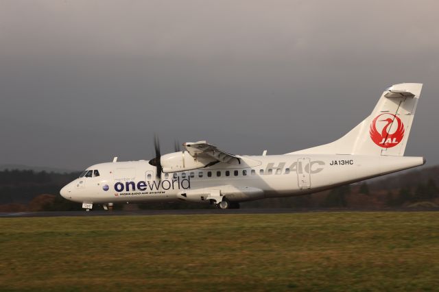 Aerospatiale ATR-42-600 (JA13HC) - November 23, 2023:HKD-OKD.