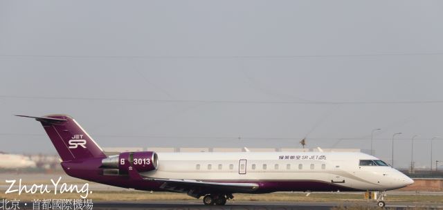 Canadair Regional Jet CRJ-200 (B-3013)