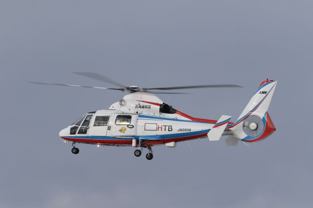 JA001H — - 01 January 2015:Hokkaido Aviation,Aerospatiale AS365N2 Dauphin 2