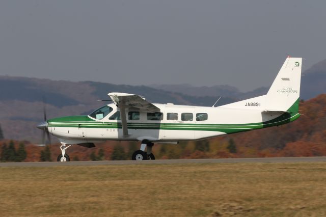 Cessna Caravan (JA8891) - 03 November 2015:Kyoritsu Air,Cessna 208 Caravan I