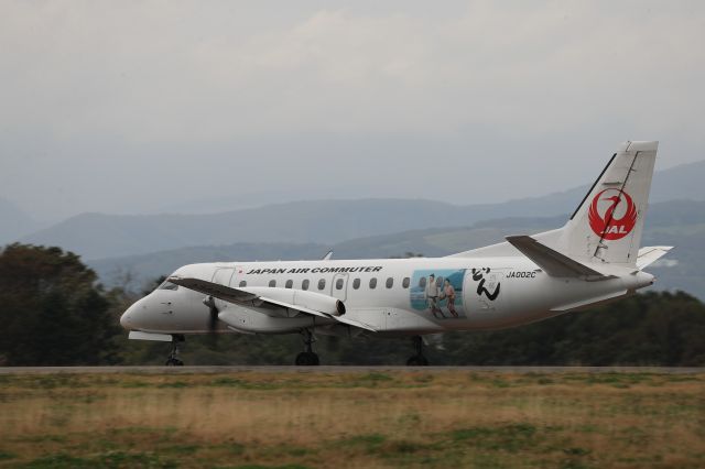Saab 340 (JA002C) - October 11th 2018:.Japan Air Commuter(JAC). Segodon.