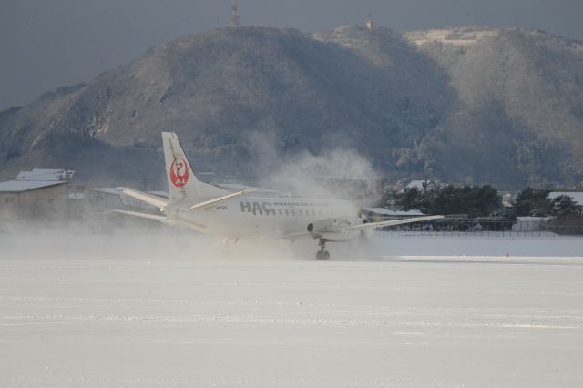 Saab 340 (JA03HC) - December 2nd 2017:OKD-HKD. Hokkaido Air System(HAC).
