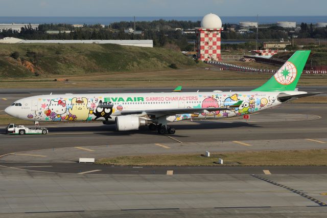 Airbus A330-300 (B-16333)