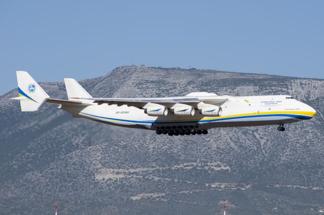 Antonov An-225 Mriya (UR-82060) - Arriving at LGAV after a flight from ALA. Bringing PPE to help with the coronavirus.