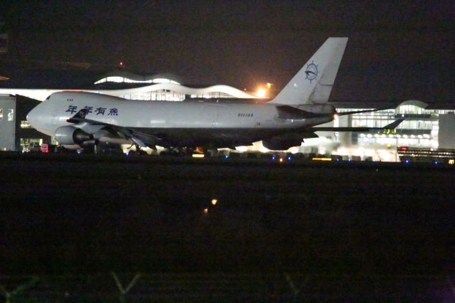 Boeing 747-400 (N903AR)