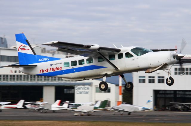 Cessna Caravan (JA282J)