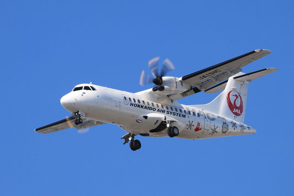 Aerospatiale ATR-42-600 (JA11HC) - April 17th 2020:OKD-HKD.