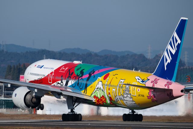 Boeing 777-200 (JA741A) - TOKYO 2020