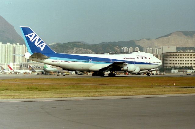 Boeing 747-200 (BON8192)