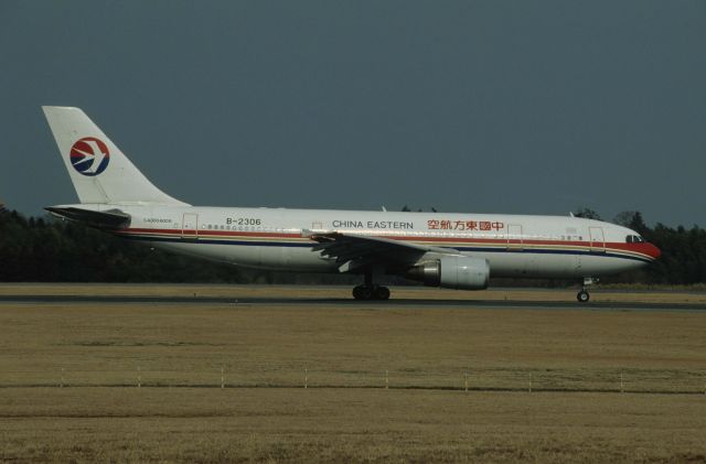 Airbus A300F4-600 (B-2306) - Departure at narita Intl Airport Rwy16 on 1991/03/24