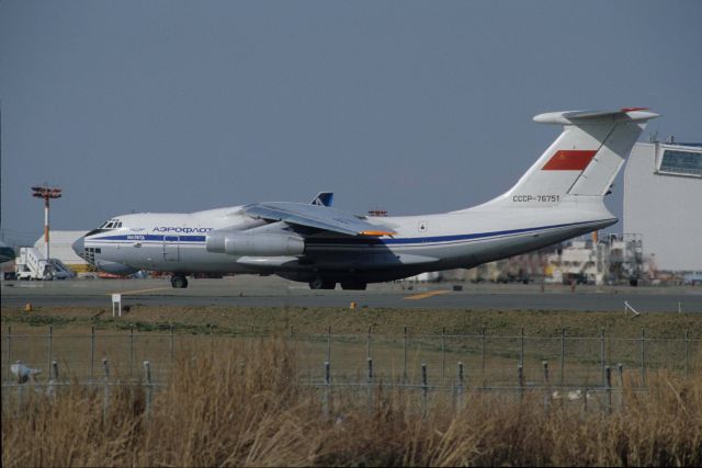Ilyushin Il-76 (CCCP76751) - Departure at Narita Intl Airport Rwy34 on 1990/03/25