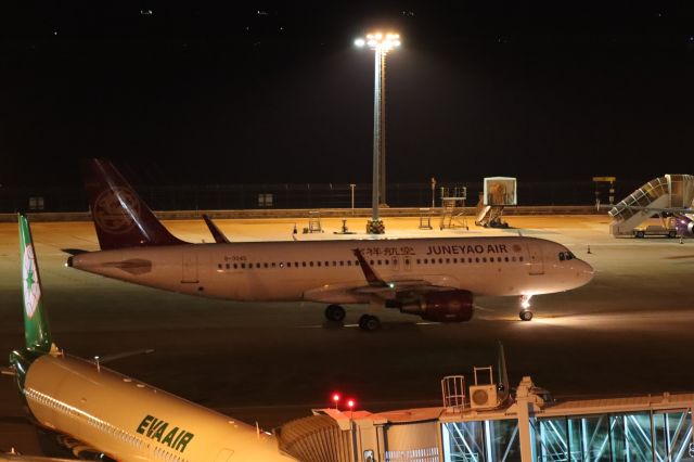 Airbus A320 (B-304G)