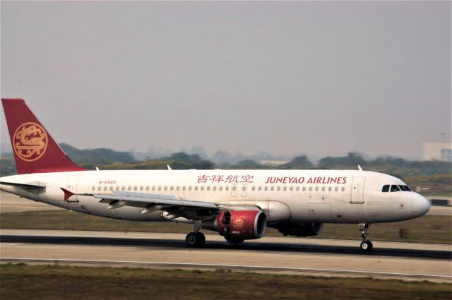 Airbus A320 (B-6949)