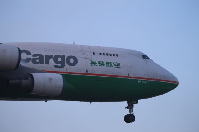 Boeing 747-400 (B-16407)