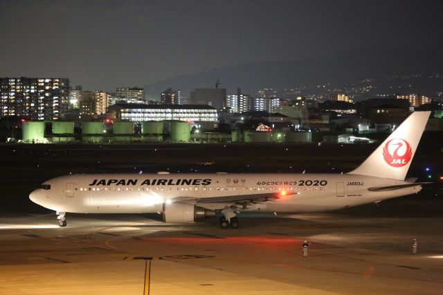 BOEING 767-300 (JA603J) - 06 November 2016:ITM-HND.