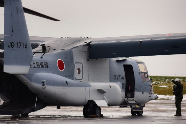 Bell V-22 Osprey (JG1714) - Japan Ground Self-Defense Force (JGSDF)br /Bell/Boeing V-22 Ospreybr /Tailnumber: JG-1714 (91714)br /br /** First Photos of JG1714 on FlightAware **