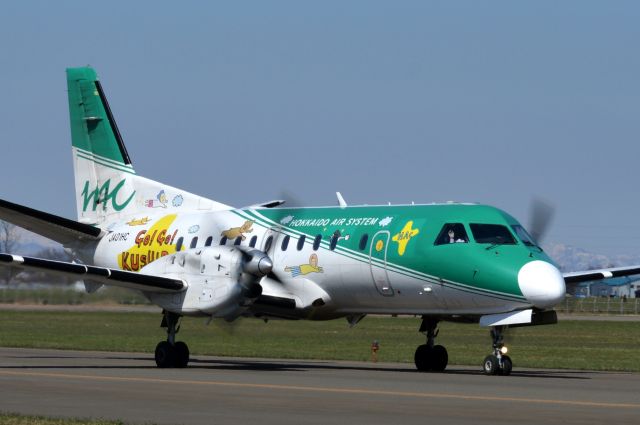 Saab 340 (JA01HC) - 2017-04-17