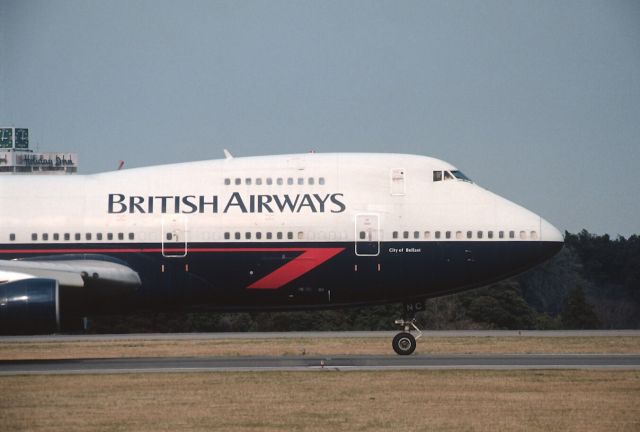 BOEING 747-100 (G-AWNC) - Departure at Narita Intl Airport Rwy16 on 1989/04/09