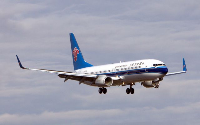 Boeing 737-700 (B-1700)