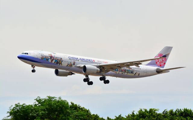 Airbus A330-300 (B-18358)