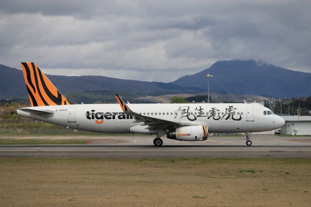 Airbus A320 (B-50015) - May 04, 2025:HKD-TPE.