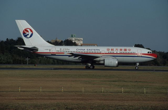 Airbus A310 (B-2304) - Departure at Narita Intl Airport Rwy16 on 1990/12/03