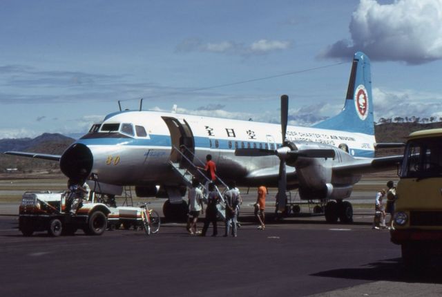 NAMC (1) YS-11 (JA8780) - This YS11 was leased to Air Niugini between December 1974 and January 1975 for extra capacity between Port Moresby and Lae.