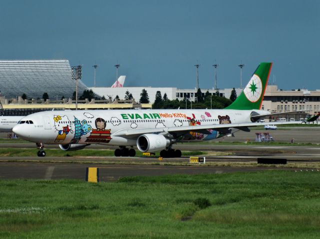 Airbus A330-300 (B-16333)